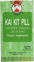 Kai Kit Pill (Prostate Formula) (Jie Jie Wan) Nahrungsergänzungsmittel