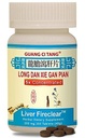 Long Dan Xie Gan Pian (Wan) 200 mg 200 Tabletten von Guang Ci Tang